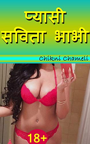 with sex story pic hindi