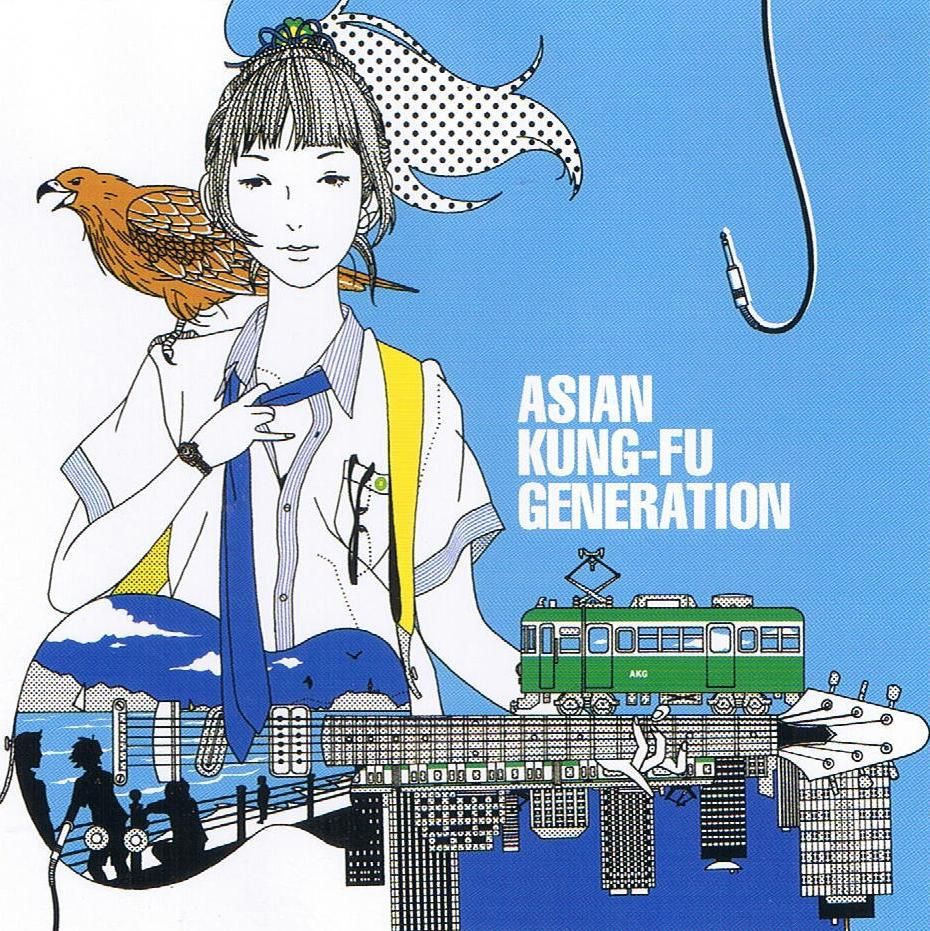 cd fu generation kung covers asian