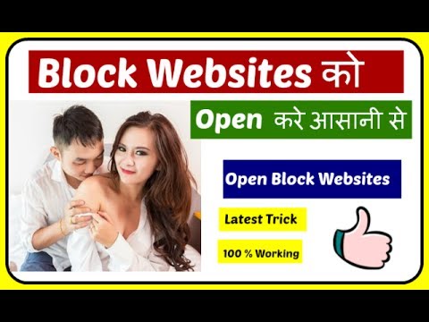 porn sites how to open
